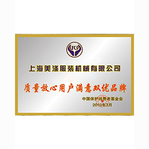 榮譽(yù)資質(zhì)