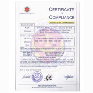 榮譽(yù)資質(zhì)證書(shū)